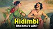 Hidimbi - Bheema’s Wife  | Mahabharata | Artha | AMAZING FACTS