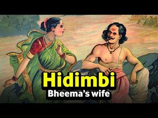 Hidimbi - Bheema’s Wife  | Mahabharata | Artha | AMAZING FACTS