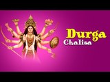 Shri Durga Chalisa | Meri Durga Mata Songs | Durga Puja 2017 | Devi Songs And Bhajans