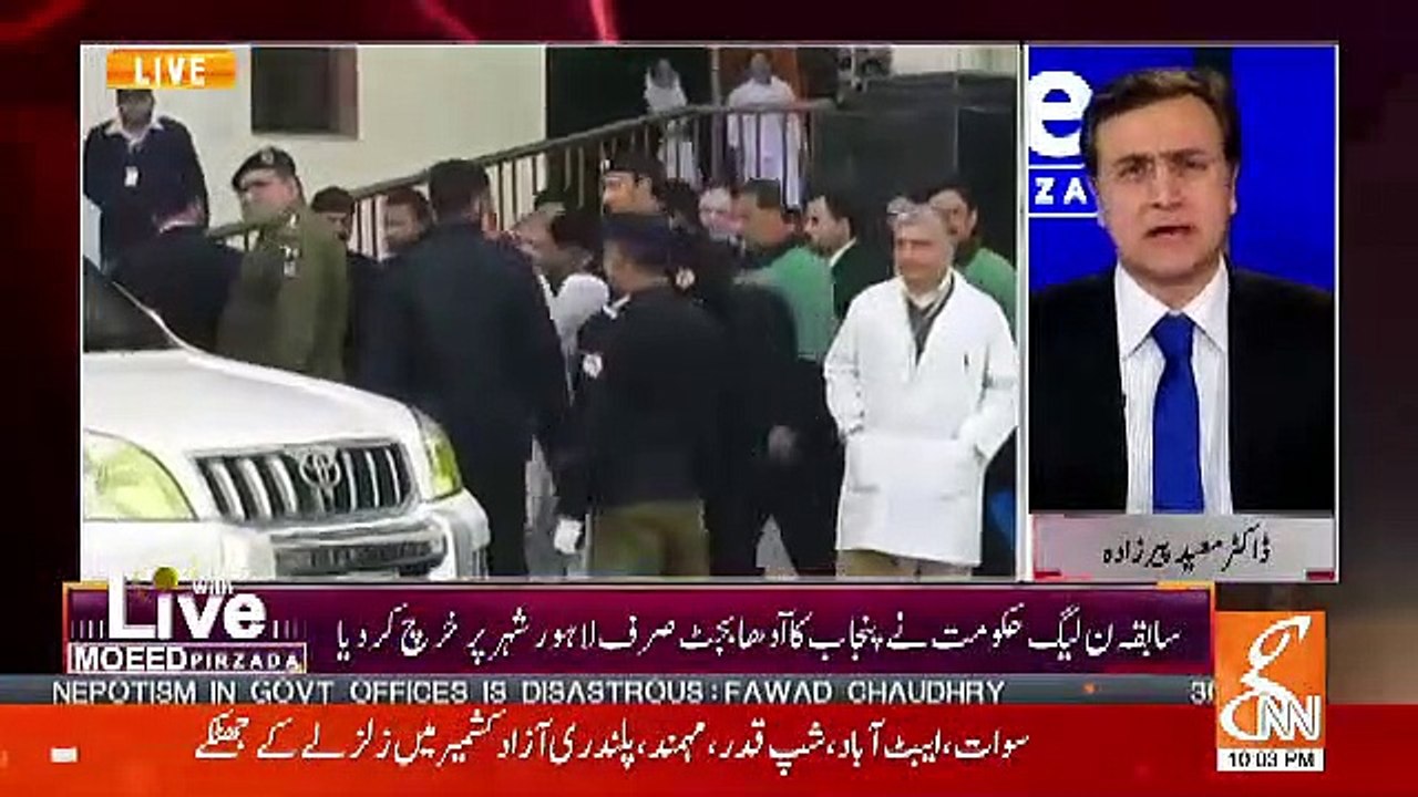 853 Arab Rupees Were Spend On Lahore City Alone In Last 5 Years.. Moeed Pirzada Quoting An Article Of Hassan Khawar