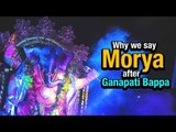 Why we say Morya after Ganapati Bappa  | Ganpati Bappa Morya | Ganesha Special  2017