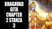 Bhagavad Gita - Chapter 2 -  Stanza 3 | Artha | Bhagavad Gita Series