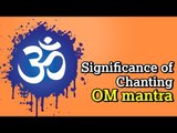 Significance of Chanting OM mantra | Science of Aum Chanting | Artha