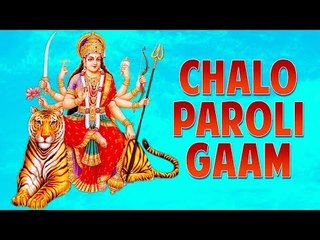 Chalo Paroli Gaam | Best Navratri Songs | Artha | Navadurga Navratri Special