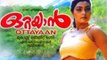 Ottayan 1985 Malayalam Full Movie | Silk Smitha | Mallu Hot | #Malayalam Movies Online
