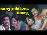 Malayalam movies 2013 online full