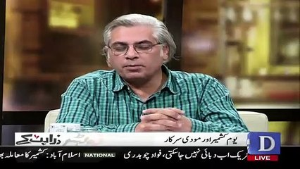 Zara Hut Kay - 5th January 2019