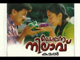 Kaikudanna Nilavu 1998 Malayalam Full Movie | Jayaram | Dileep | Malayalam Films Online