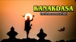 Kanakdasa - The Divine servant of Hari | Kanakdasa Story | Udupi Sri Krishna Matha Story | Artha