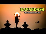 Kanakdasa - The Divine servant of Hari | Kanakdasa Story | Udupi Sri Krishna Matha Story | Artha