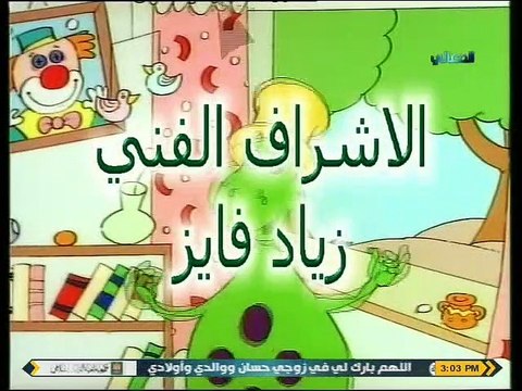 كرتون تعلم مع بطروق (الفرح والحزن) كرتون اسلامي محافظ بدون موسيقى