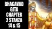 Bhagavad Gita - Chapter 2 - Stanza 14 & 15 | Artha | Bhagavad Gita Series