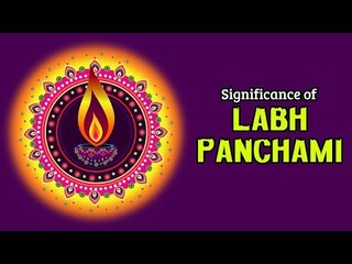 Significance of Labh Panchami 2017 | लाभ पंचमी पूजा | Artha