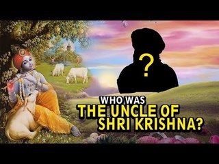 Who was the Uncle of Shri Krishna? Shree Krishna Story | Artha