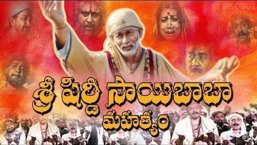 shirdi sai baba mahatyam movie