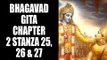 Bhagavad Gita - Chapter 2- Stanza 25, 26 & 27 | Artha | Bhagavad Gita Series