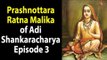 Prashnottara Ratna Malika of Adi Shankaracharya - Episode 3 | Artha - Amazing Facts