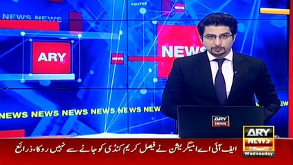 Former PM Yousuf Raza Gillani barred from flying abroad