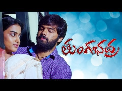 Tungabhadra | Superhit Village Drama | Raghuveer, Sindhu, Girija Lokesh | Latest Kannada Movies 2016