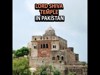 LORD SHIVA TEMPLE IN PAKISTAN | KATASRAJ - Lord Shiva's Temple in Pakistan | ARTHA | AMAZING FACTS