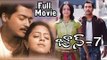 June 07 Superhit Telugu Full Movie | Jyothika, Surya | Latest Telugu Movie