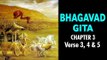 Bhagavad Gita Chapter 3 Verse 3, 4 & 5 | Gita Gyan be Shri Krishna
