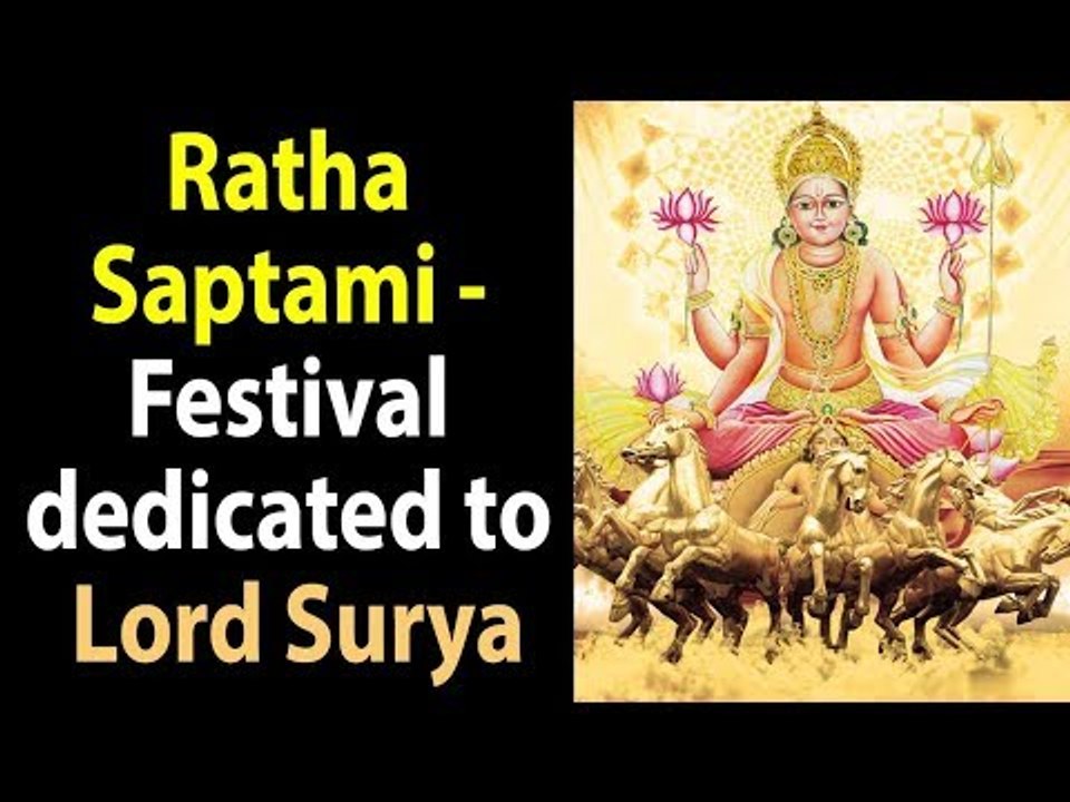 Ratha Saptami 2018 | Festival dedicated to Lord Surya | Indian Festivals | ARTHA - AMAZING FACTS