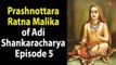 Prashnottara Ratna Malika of Adi Shankaracharya - Episode 5 | Artha - Amazing Facts