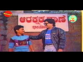 Love Training – ಲವ್ ಟ್ರೈನಿಂಗ್ (1993) || Feat.Kashinath,Thara || Download Free kannada Movie