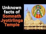 Unknown facts of Somnath Jyotirlinga Temple | Somnath Jyotirlinga Ke Anajane Sach | Artha