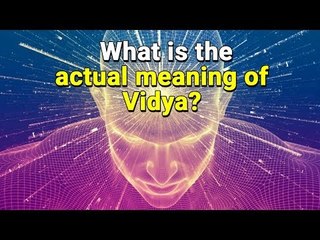 What is the actual meaning of Vidya | Vidya ka vastvik Arth kya hai | What is Knowledge ? | Artha