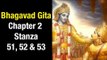 Bhagavad Gita Chapter 2 - Stanza 51, 52 & 53 | Bhagavad Geeta Gyan by Shri Krishna | Artha