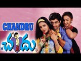 Chandru Telugu Movie | Karthik, Pandiarajan, Radha Ravi, Urvashi | Full Length Movie