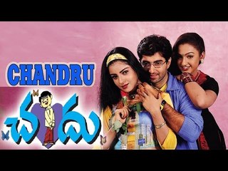 Chandru Telugu Movie | Karthik, Pandiarajan, Radha Ravi, Urvashi | Full Length Movie