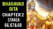 Bhagavad Gita Chapter 2 - Stanza 66, 67 & 68 | Gita Gyan by Shri Krishna