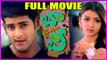 Bobby | Telugu Movies | Telugu Full  Movie - Maheshbabu , Aarthi Agarwal