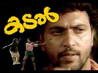 Kadal 1994: Full Length Malayalam Movie