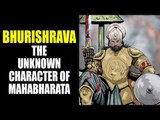 Bhurishrava - The Unknown Character of Mahabharata | Artha - Amazing Facts