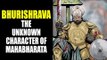 Bhurishrava - The Unknown Character of Mahabharata | Artha - Amazing Facts