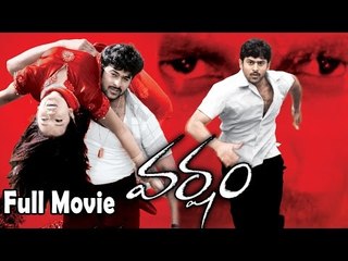 Varsham Telugu Full Movie | Prabhas, Trisha, Gopichand | Action Movie Online