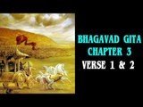 Bhagavad Gita Chapter 3 Verse 1 & 2 | Gita Gyan by Lord Krishna