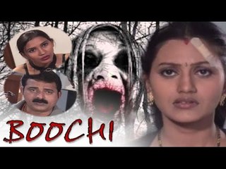 Superhit Telugu Horror Movie | Boochi | Online Telugu Full Movie