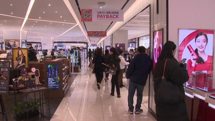 '최대 매출'에도 활짝 못 웃는 면세점업계 / YTN