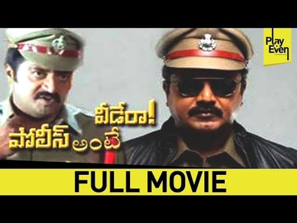 Police Ante Veedera (2007) Telugu Full Movie | Sarath Kumar, Abhirami, Prakash Raj