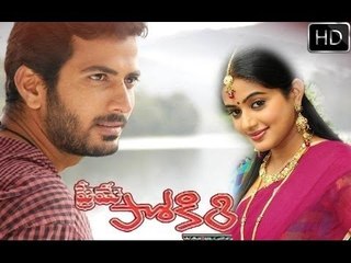 Prema Pokiri Telugu Full Movie | Ramesh ,Priya mani | Latest Telugu Movie
