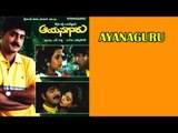 Telugu Romantic Movie Full HD Ayanagaru (1998) | Srikanth, Ooha | Telugu Hit Movies