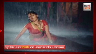 Bangla HITz Music: Beautiful Bangladeshi Actress Keya Unseen Super Hot wet Song HD  | Rain Dance on Transparent Saree
