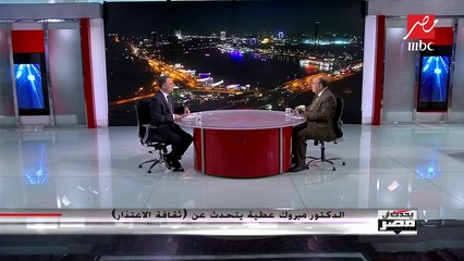 #يحدث_في_مصر | هل عليك إثم لو أخطأت في حق أحد ولم تعتذر له؟