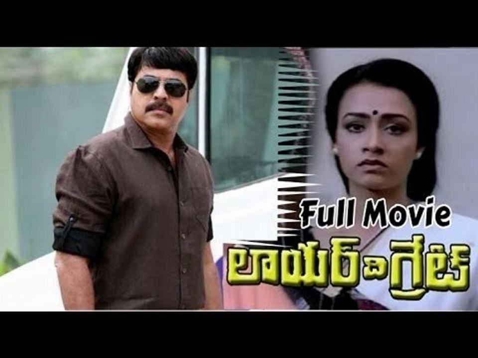 "Lawyer The Great" Full Movie Mammootty Action Telugu Movie video