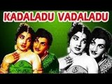 Khadaladu Vadaladu | Telugu Old Movies | Superhit Full Telugu Movies | NTR, Jayalalitha
